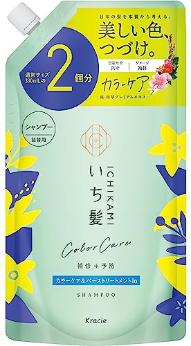 カラーケアベーストリートメントinシャンプー 1