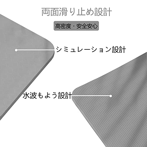 ヨガマット 3
