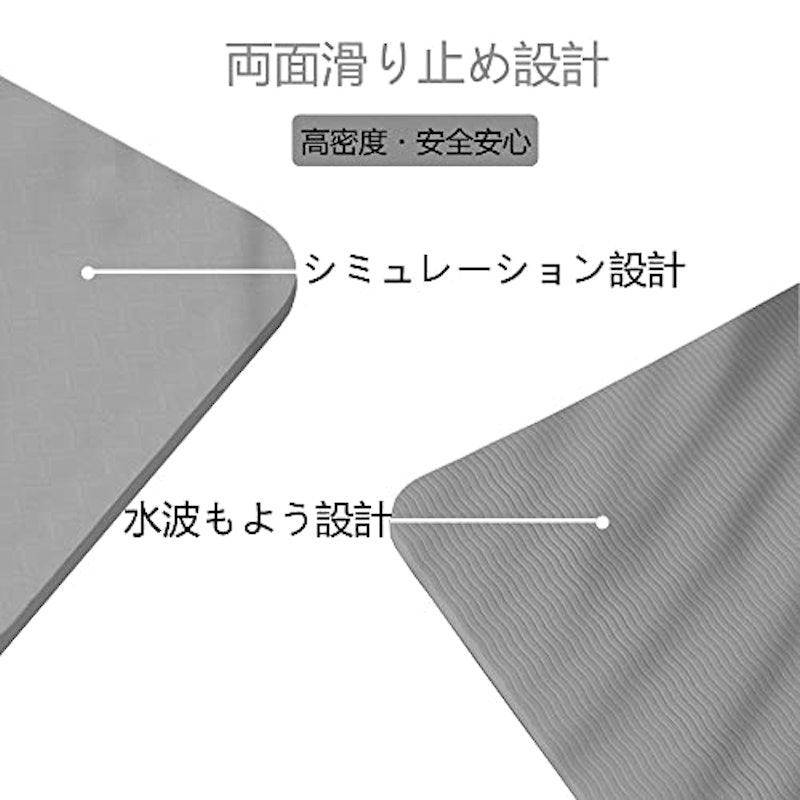ヨガマット 3
