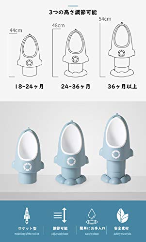 おまる 4