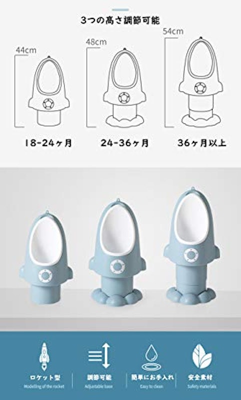おまる 4
