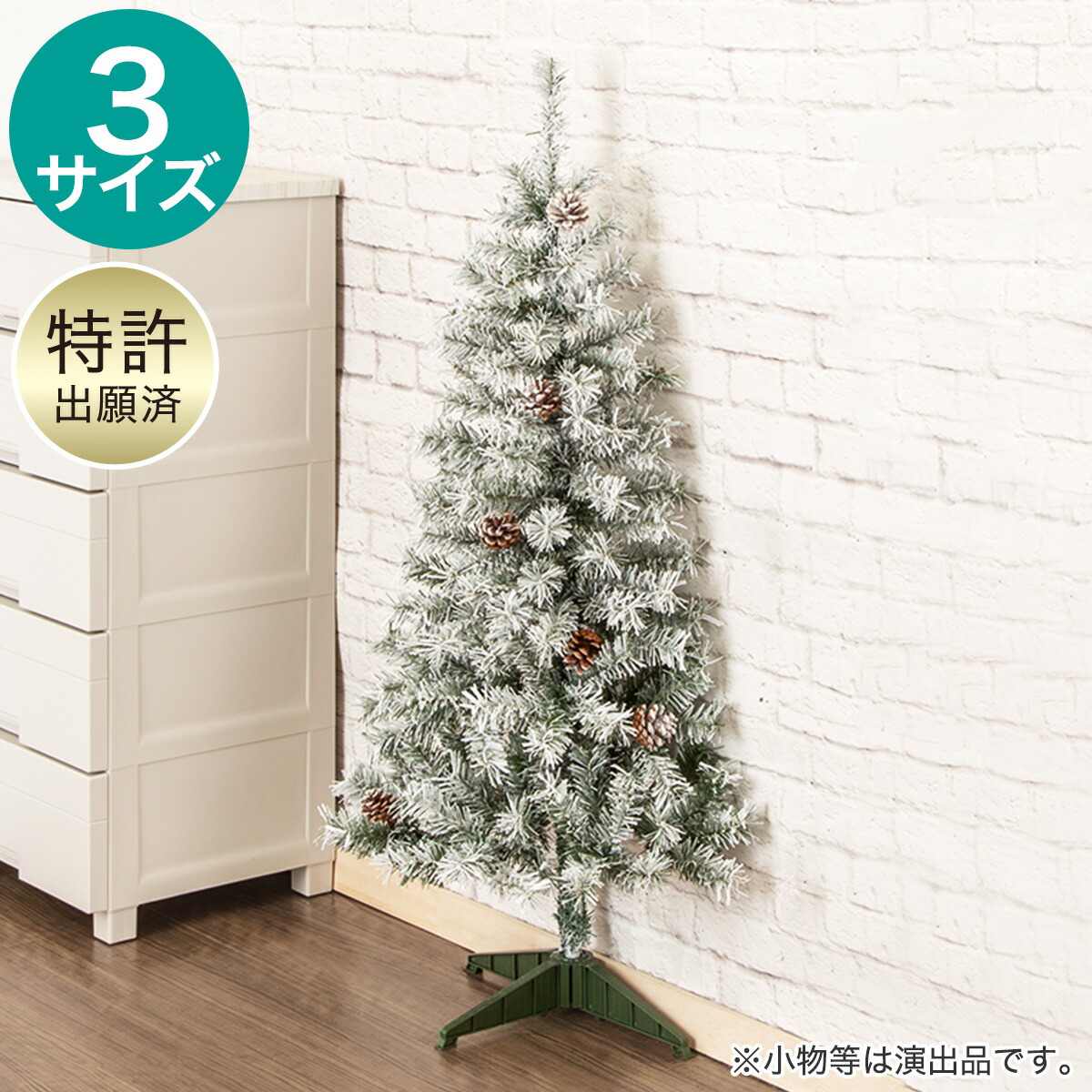 Amazon.co.jp: Costway クリスマスツリー 210cm 白 ホワイト 950
