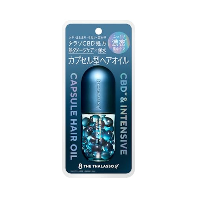 ヘアオイル カプセル 1
