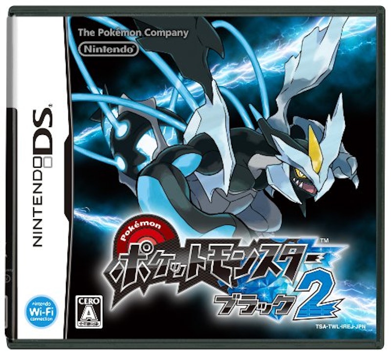 ポケットモンスター ブラック2 1