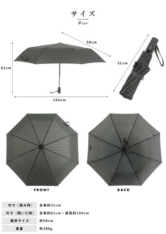 甲州織 耐風骨折りたたみ雨傘 3