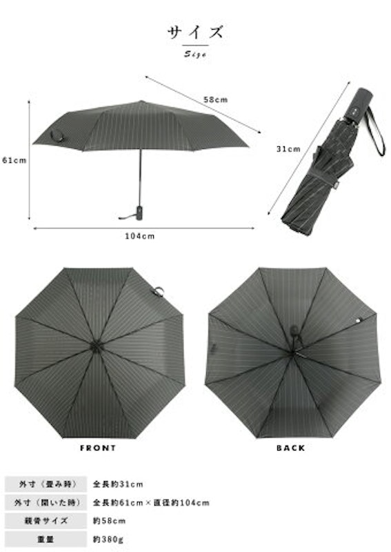甲州織 耐風骨折りたたみ雨傘 3