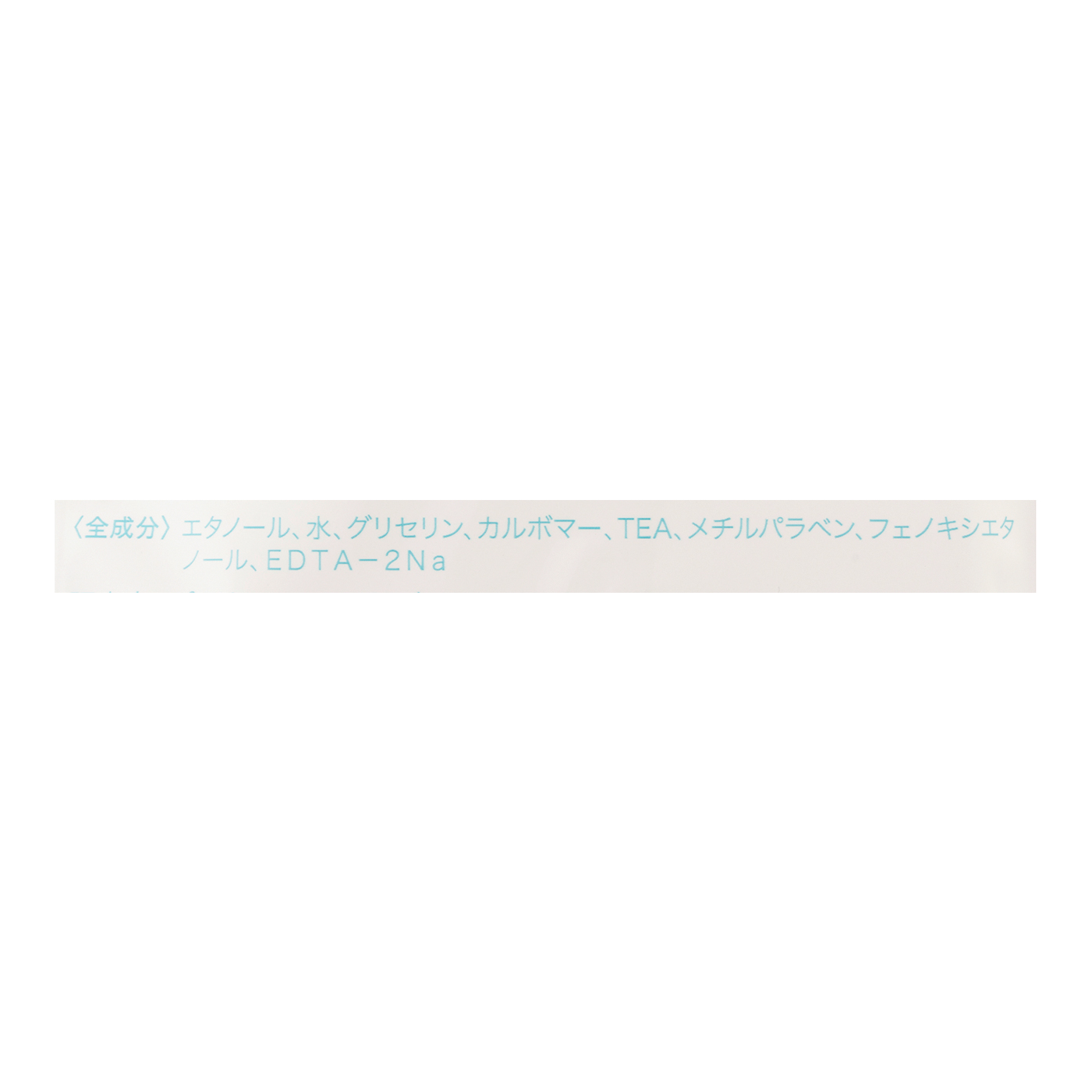 ポケクリン 3