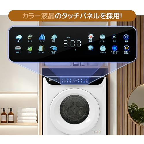 衣類乾燥機 2