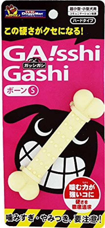 ガッシガシ ボーン 1