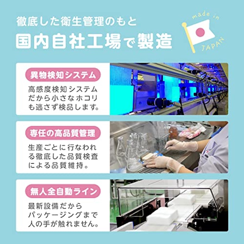 ウエットティシュ 6