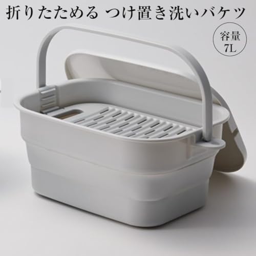 つけ置き洗いバケツ 2