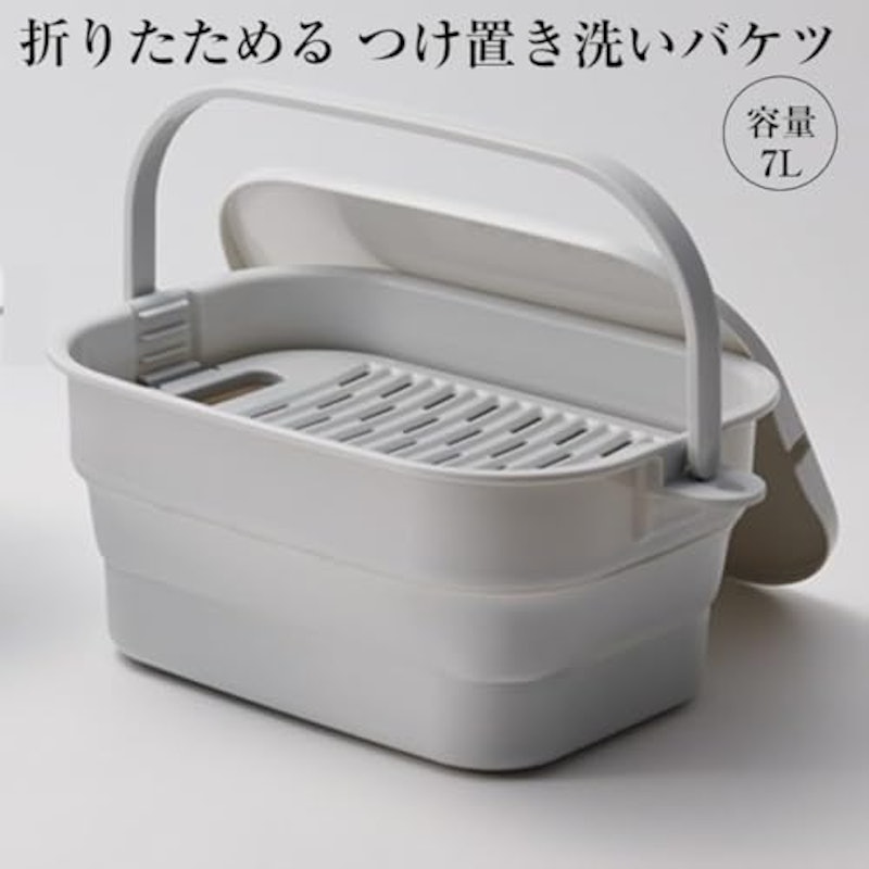 つけ置き洗いバケツ 2