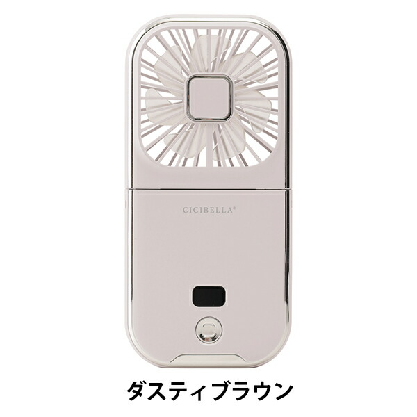 5way扇風機PRO ハンディファン 1
