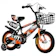 COOVT 子供用自転車 1