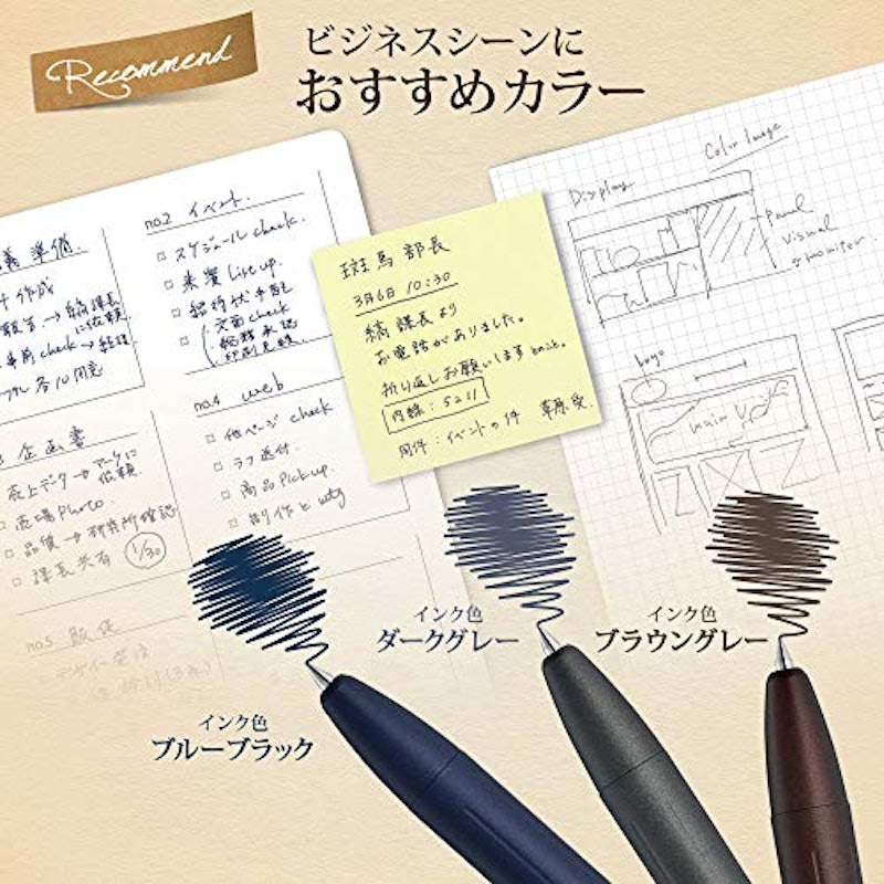ビンテージカラージェルボールペン 4