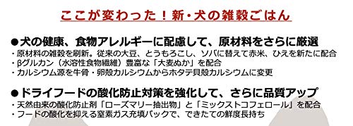 22年 アレルギー対策ドッグフードのおすすめ人気ランキング8選 Mybest
