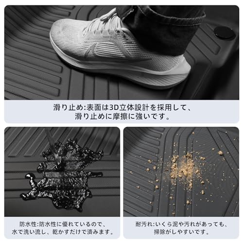 フロアマット 5