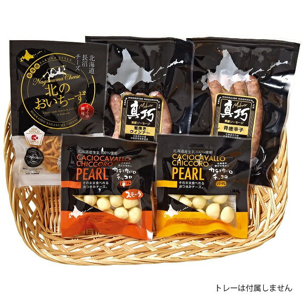 おつまみチーズ＆北島農場ソーセージセット 1