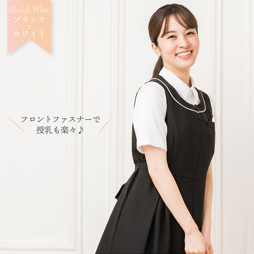 マタニティ事務服・ジャンパースカート 17