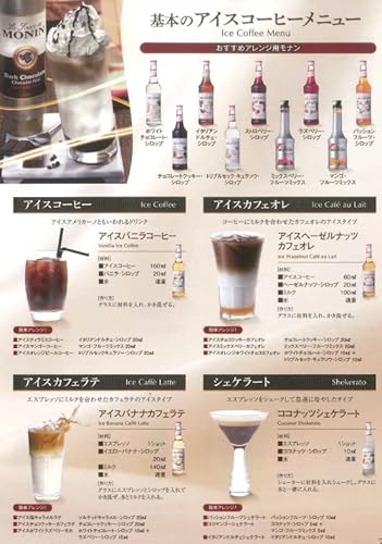 トリプルセック・キュラソウ・シロップ 2