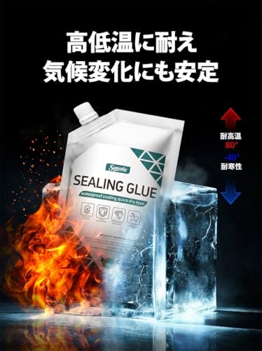 補修接着剤 3