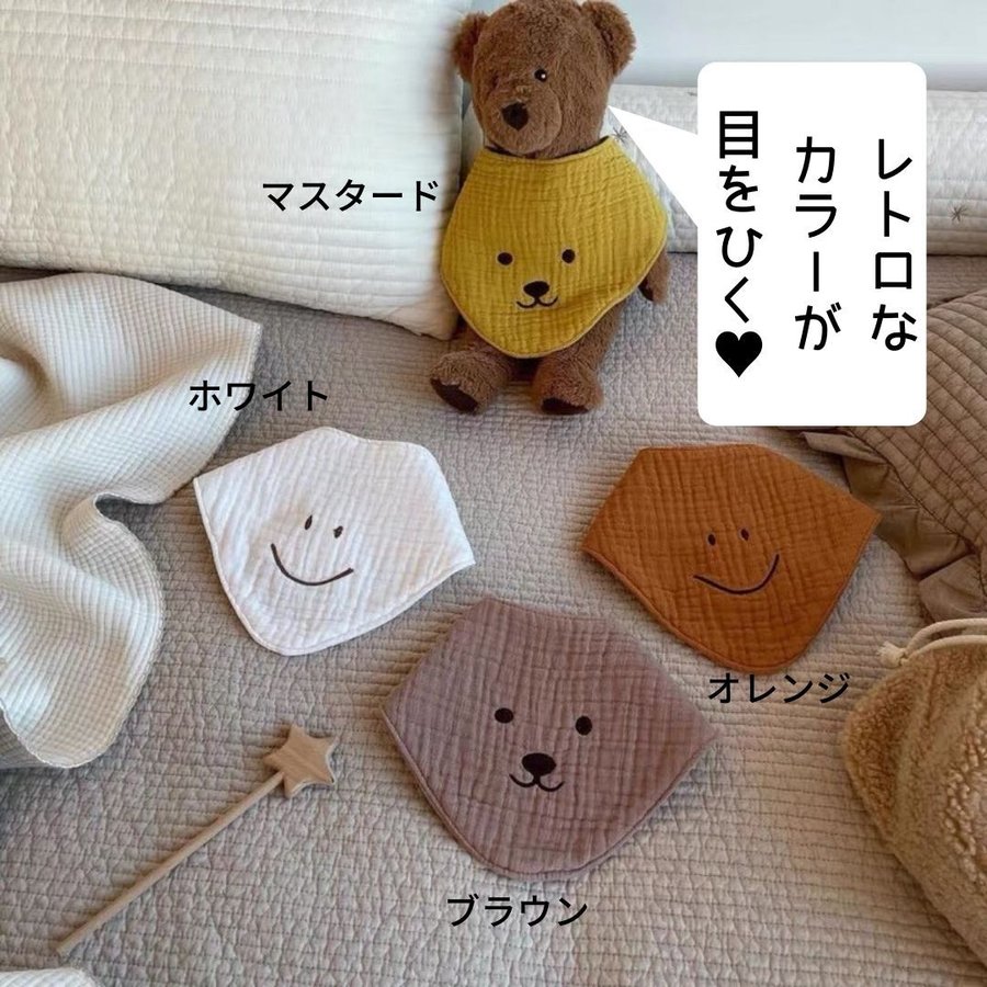 よだれかけ 2
