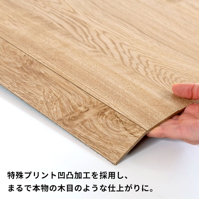 ウッドカーペット 8