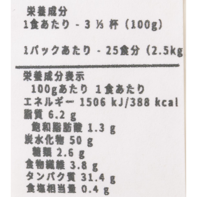 ウエイトゲイナーブレンド チョコレートスムース 6