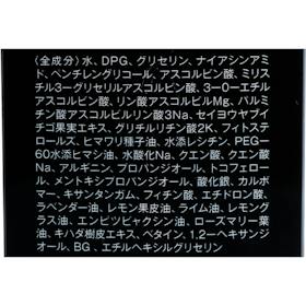クオリティファースト ダーマレーザー スーパーブラック VC100 ローション クチコミ評価・評判&検証レビュー 4
