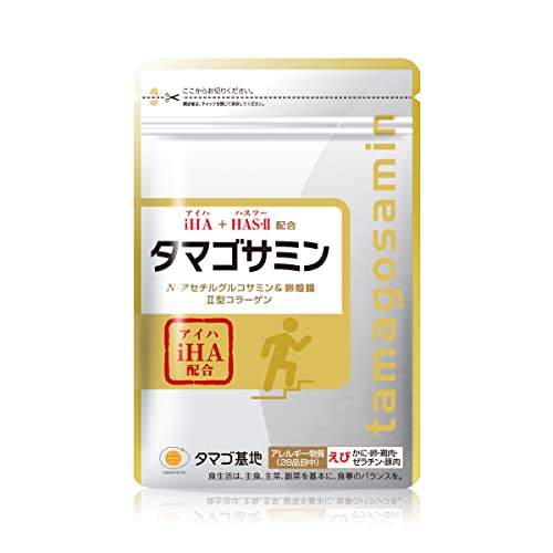 卵殻膜サプリのおすすめ人気ランキング【2026年6月】 2