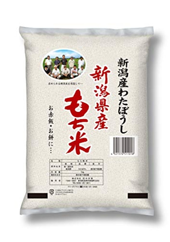 もち米 新潟県産 わたぼうし 1