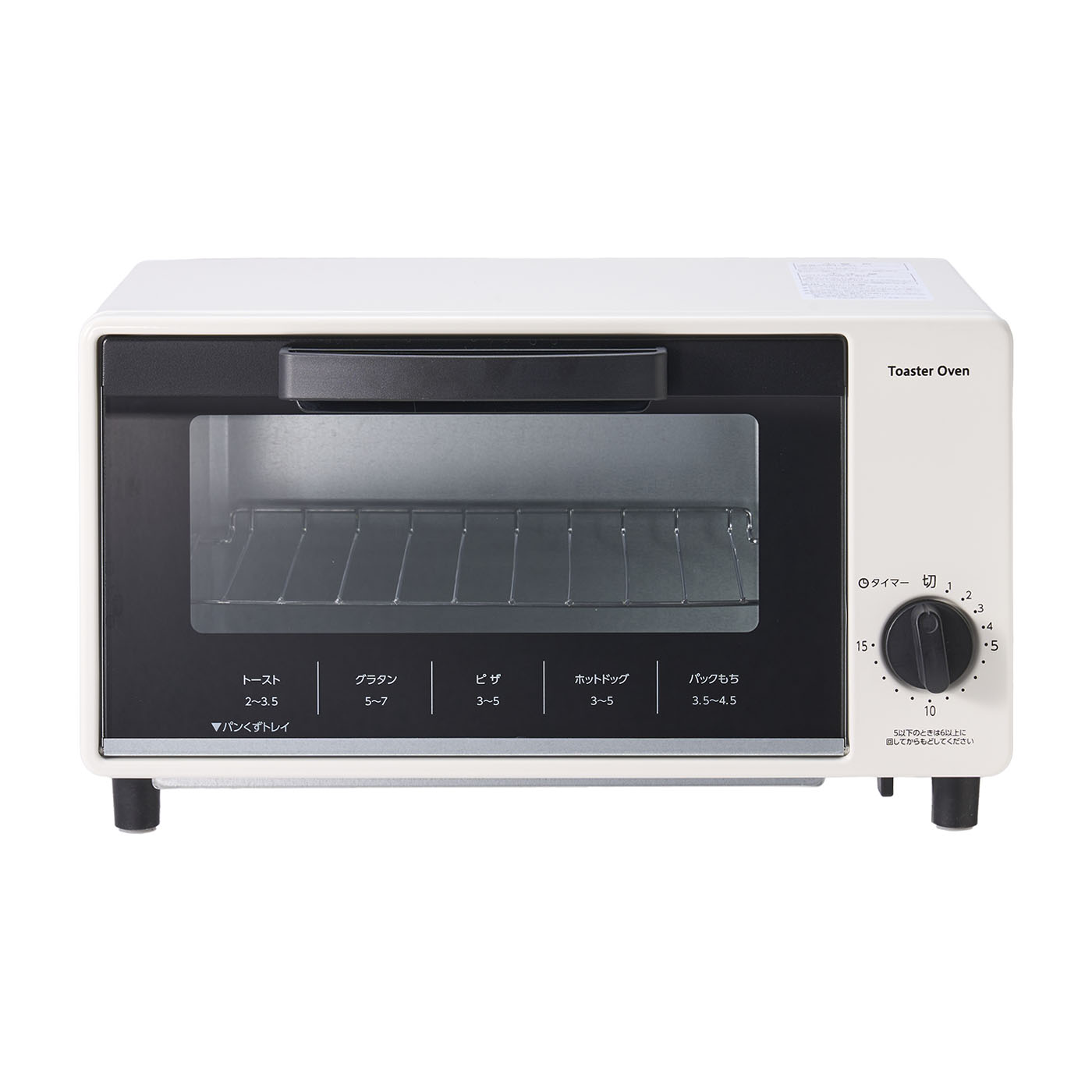 超美品セット】2023年製 TWINBIRD 電子レンジ＆2021年製 YAMAZEN