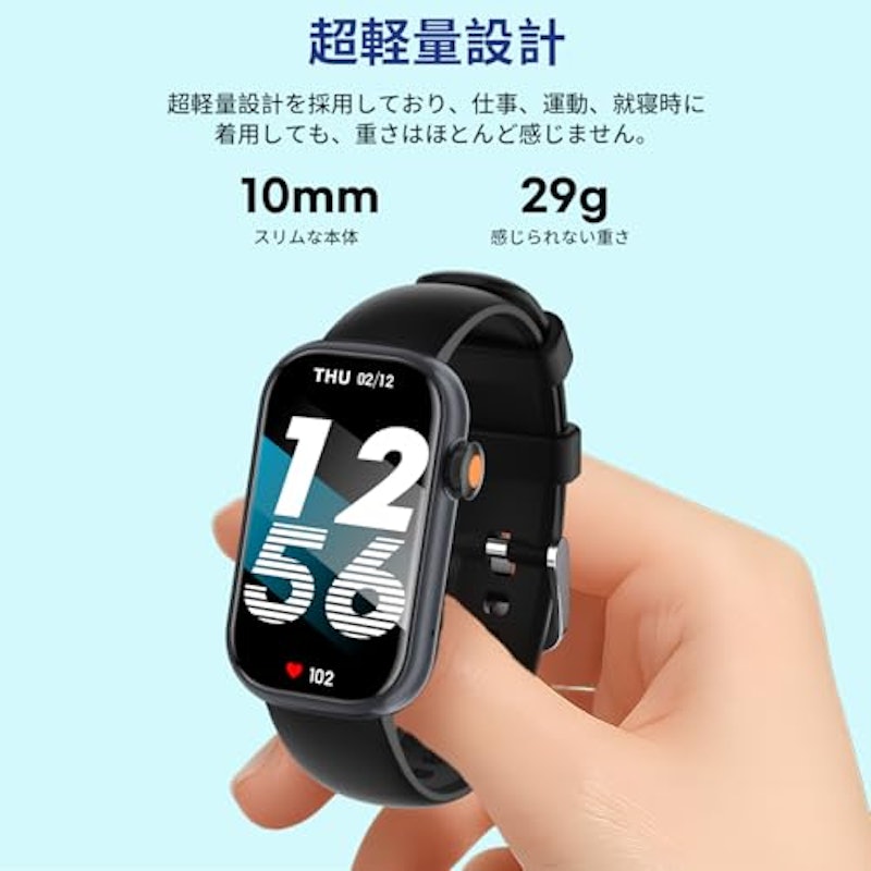 スマートウォッチ 3