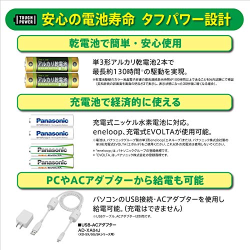 高校生スタンダードモデル XD-SX4800 6