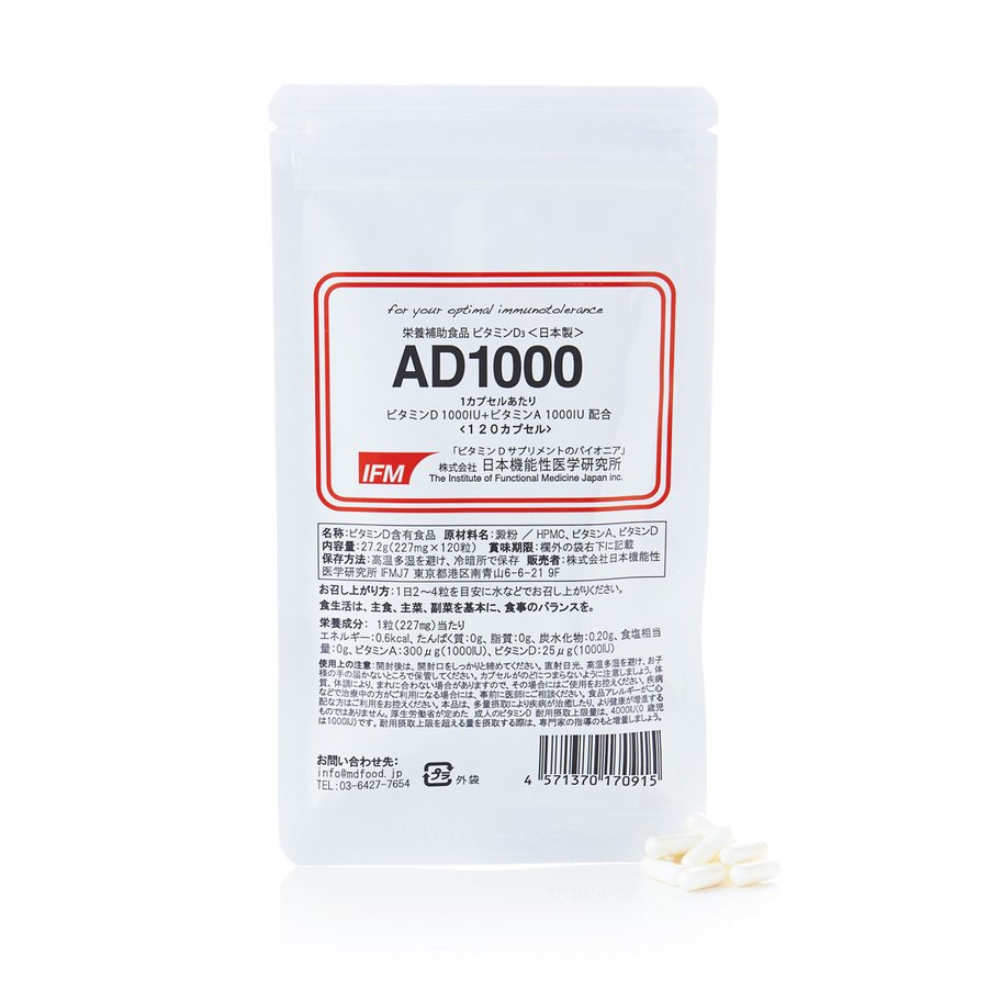 AD1000 1