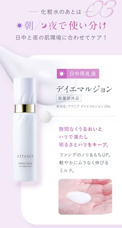 ドレススノー 2週間セット 8