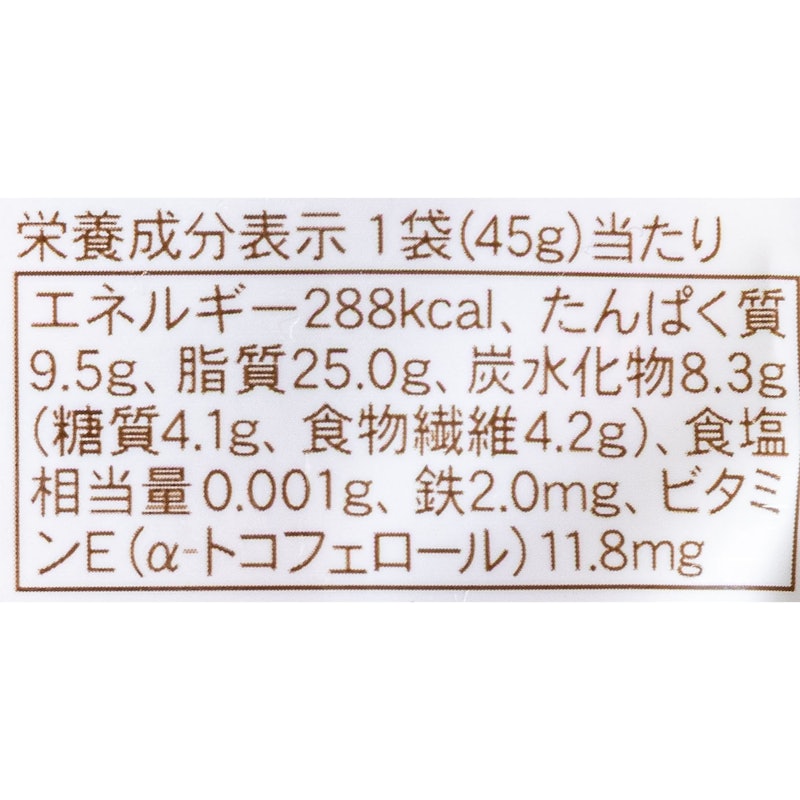 糖質4.1g素焼きアーモンド 3