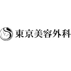 東京美容外科 エラボトックス