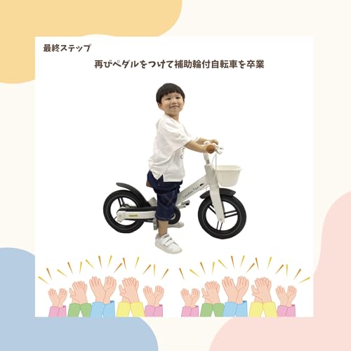 子供用自転車 7