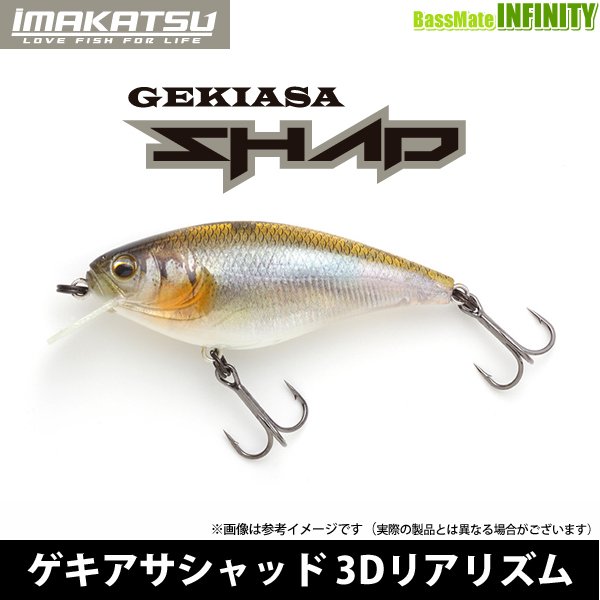 シャッドルアーのおすすめ人気ランキング9選 Mybest