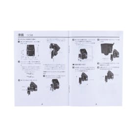 コメリ Jenix センサーライト JX-RL3L3200ACを検証レビュー!屋外用センサーライトの選び方も紹介 3