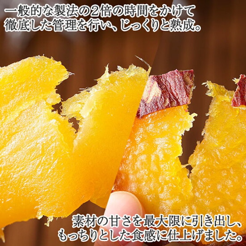 九州産干し芋食べ比べセット 3