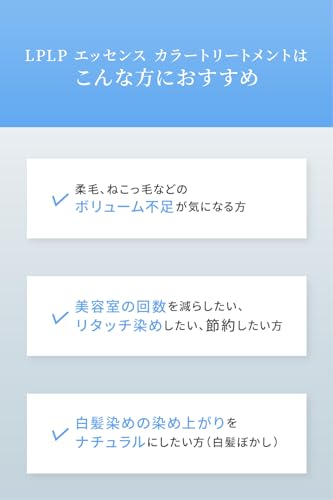 エッセンス カラートリートメント 4