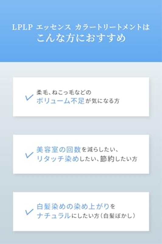エッセンス カラートリートメント 4