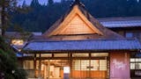 四万温泉のホテル・旅館のおすすめ人気ランキング【2026年7月】 5