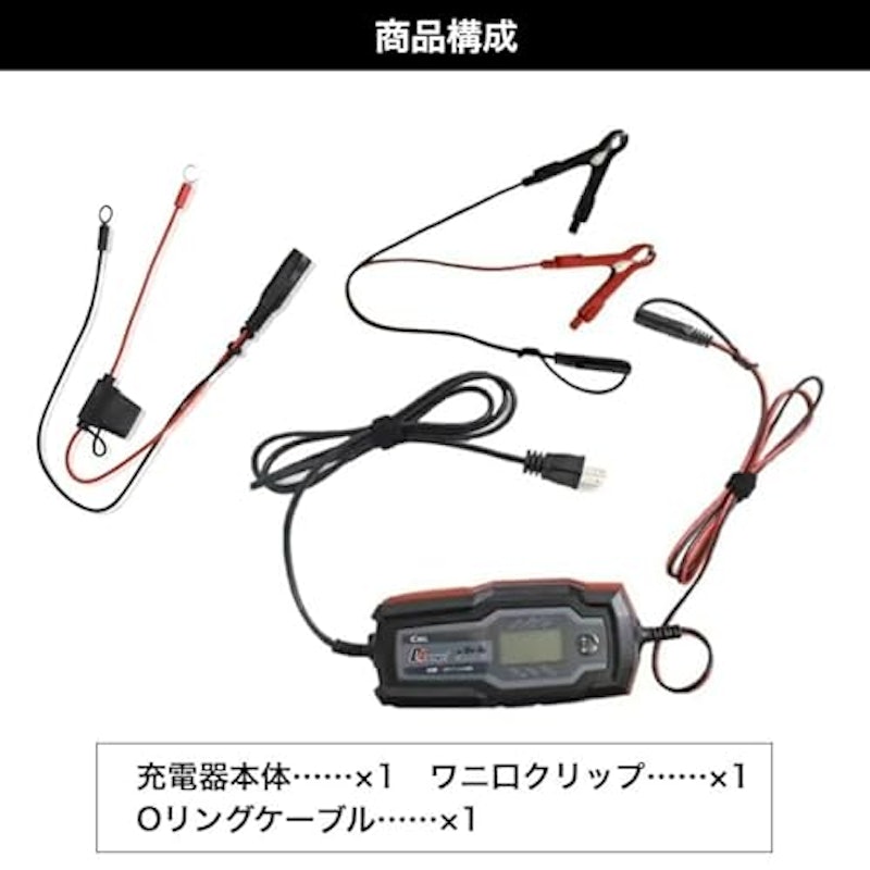 バイクバッテリー充電器・Oリングケーブルセット 2