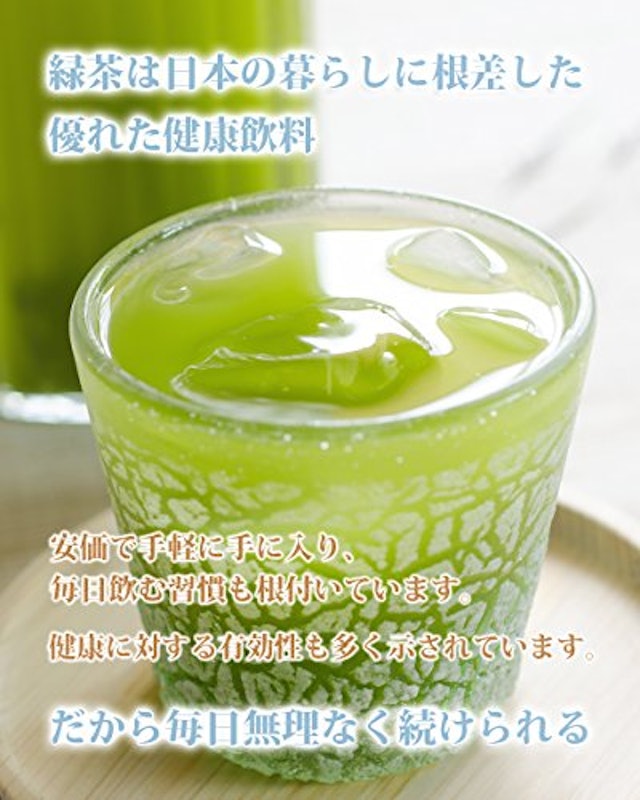 カテキンまるごと 粉末緑茶 3