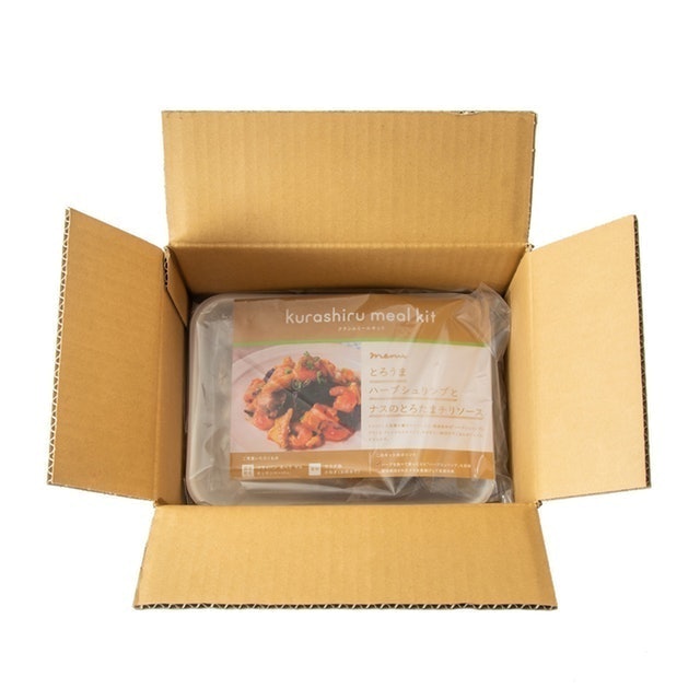 クラシルミールキットを他商品と比較 口コミや評判を実際に使ってレビューしました Mybest