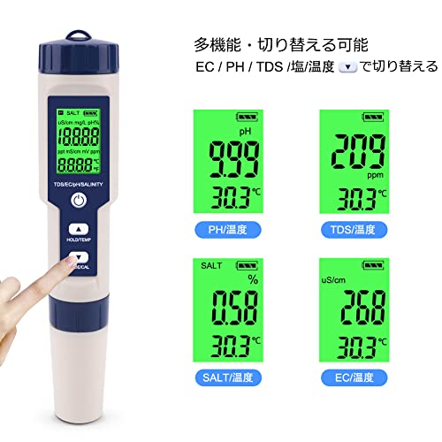 PH測定器 2