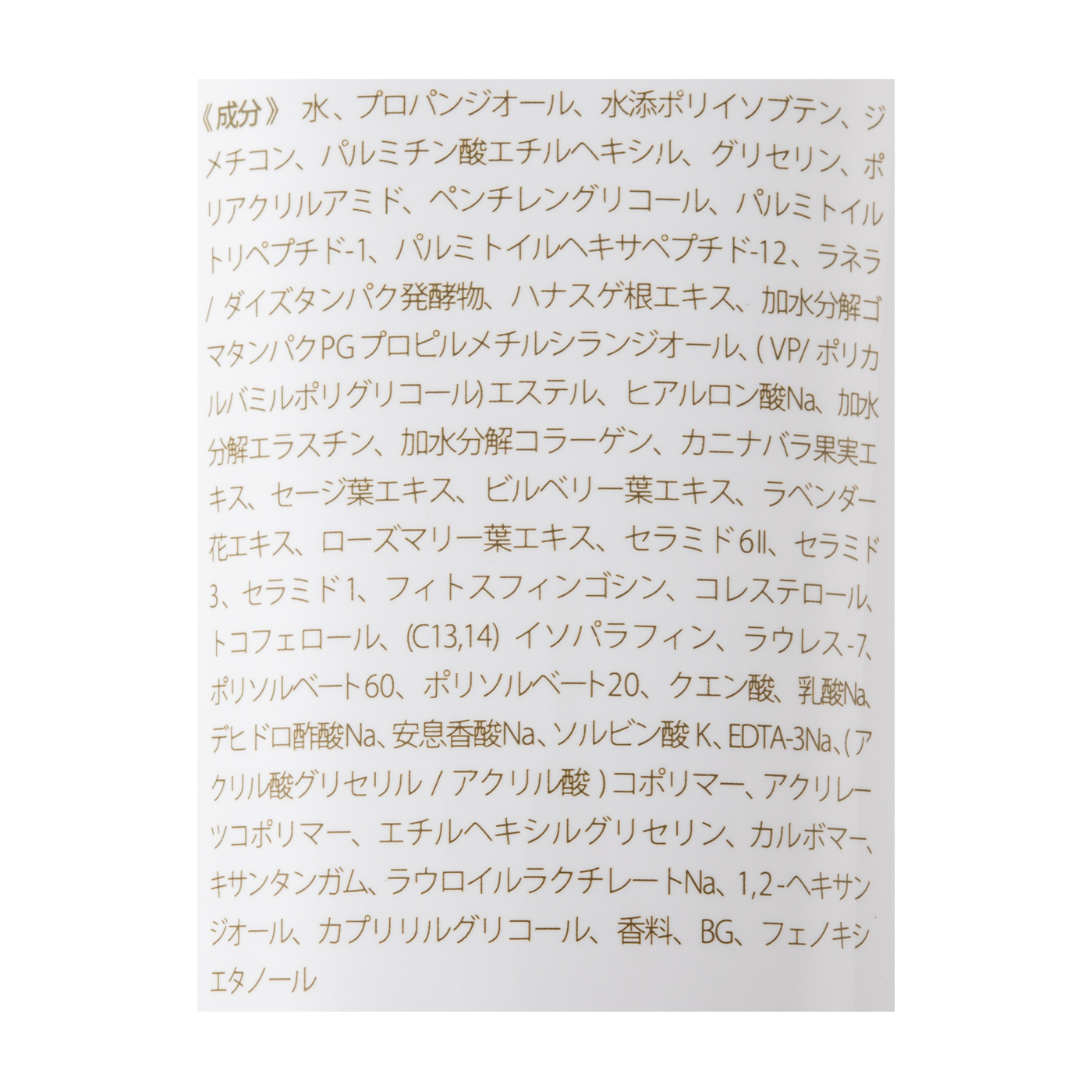lojus オーガニックフレグランスバストクリームを検証レビュー！バストアップクリームの選び方も紹介 2